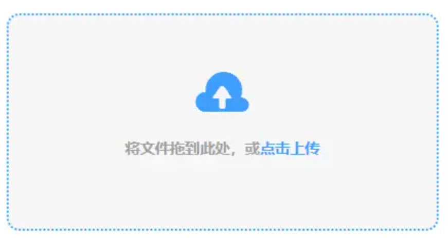 ob欧宝娱乐官方入口使用讲解 - 添加文件
